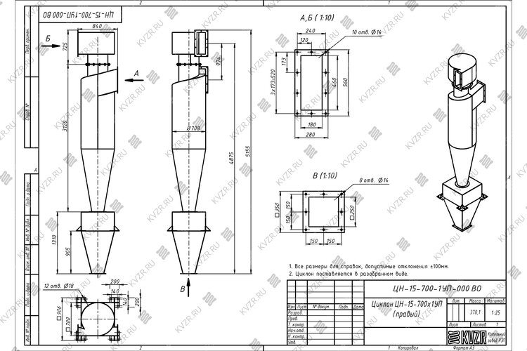 Чертеж циклона ЦН-15-700-1УП