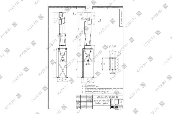 Циклон ЦН-15-600-1УП с опорами чертеж