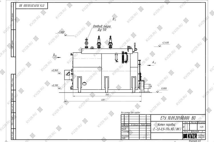 Чертеж парогенератора 1000 кг 170 С на твердом топливе